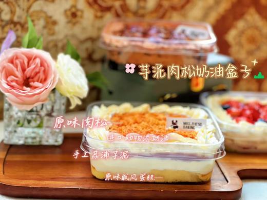 奶油盒子蛋糕 商品图2