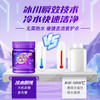 浪奇（Lonkey）冷热双效爆炸盐 500g 商品缩略图2
