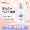 咿儿润小天使婴儿沐浴露洗发沐浴二合一280ml-YW 商品缩略图0