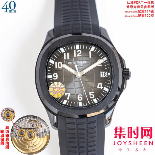 PP百达翡丽 AQUANAUT手雷5167 手雷5168系列 PDF配重版手雷 男士腕表 商品图3