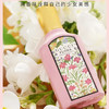 【跨境】Gucci古驰 绮梦栀子花香水100ml （效期到28年1月） 商品缩略图3