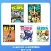 二十一世纪英文报--少儿画刊2025-26年秋季学期5本  (第121-125期) 商品缩略图0