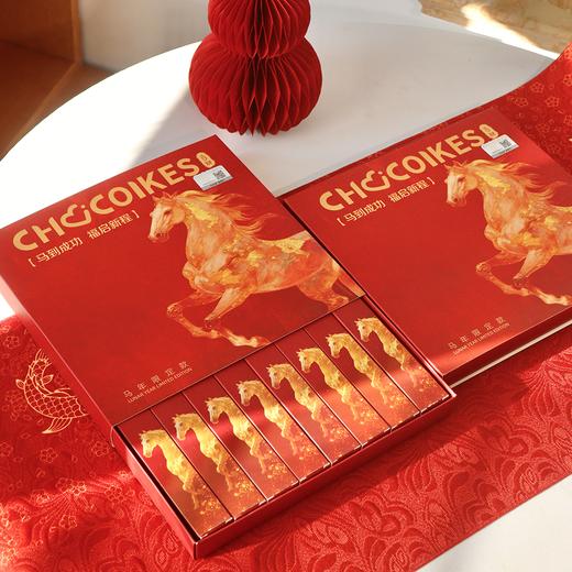 【超值2盒装】chocoikes 马年限定牙刷礼盒 8支*2盒 商品图9