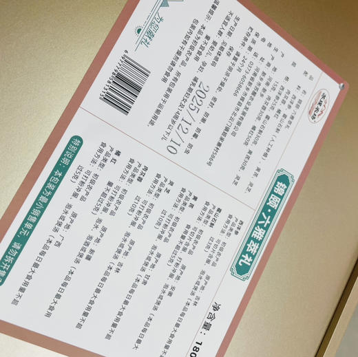 【爱马仕吉时好礼系列】中国年・送典藏级滋补礼：红参/鱼胶/西洋参/羊肚菌/鹿茸吉时好礼花纹皮革礼盒，细腻纹路彰显品味，甄选核心产区五味滋补食材，复古与轻奢碰撞；搭配质感满满的丝巾，体面送到心坎里！ 商品图9