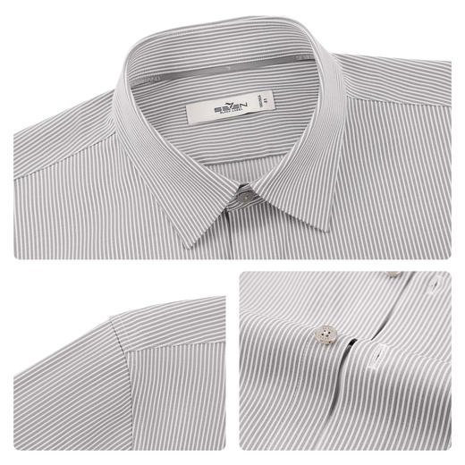【无缝工艺】柒牌男式条纹衬衣26春季新款休闲百搭商务长袖衬衫130A70700 商品图3