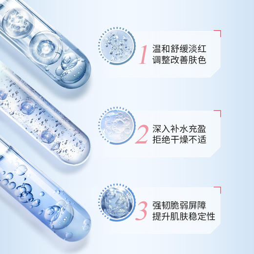 【ACM】舒颜面霜40ml 商品图1