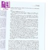 【中商原版】鲍德里亚 消费社会 The Consumer Society Myths and Structures 英文原版 Jean Baudrillard 当代消费文化 社会学 商品缩略图2
