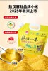 塞耘敖汉小米2.5kg/袋 商品缩略图5