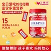 万哺乐 多维多矿软糖 商品缩略图1