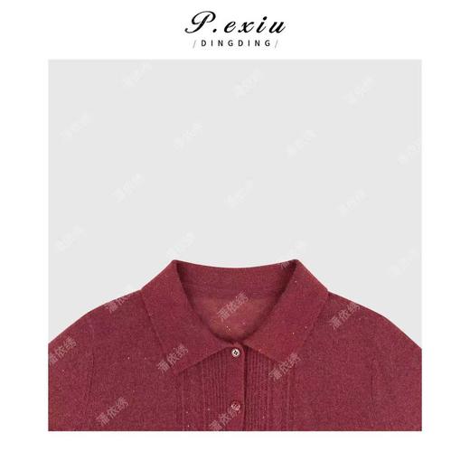 04-2潘依绣丁丁宠粉高级慵懒细闪亮片翻领长袖针织开衫Q96840 商品图2