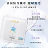 欧莱雅 奶白面膜 臻白晶透密集淡斑沁白精华面膜 单片无盒 商品缩略图2