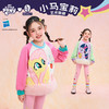 小马宝莉联名年衣童装卫衣春季新款女童小马宝莉春季拼接花边卫衣N1261008A06 商品缩略图8