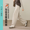 【仿毛呢-厚绒-西装直筒裤】逸阳冬新品奥粒绒慵懒松弛通勤西装窄版阔腿裤8620 商品缩略图5