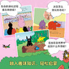 【49元5册】巴巴爸爸全系列图书单册任选 2-6岁 商品缩略图3