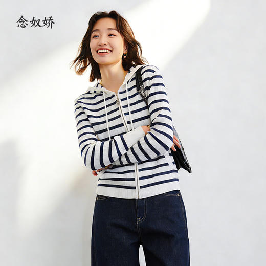 【商场同款】CNR5295 “通勤海魂衫” 蓝白条纹连帽开衫外套 商品图0