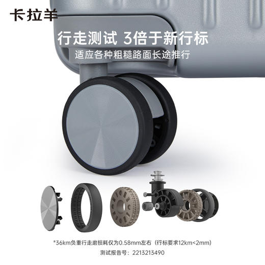 【先锋科技合金质感】卡拉羊魔方体云朵箱纯PC防刮抗摔行李箱CX8124 商品图4