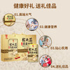 绿帝猴头菇人参燕麦米糊礼盒888g 商品缩略图1