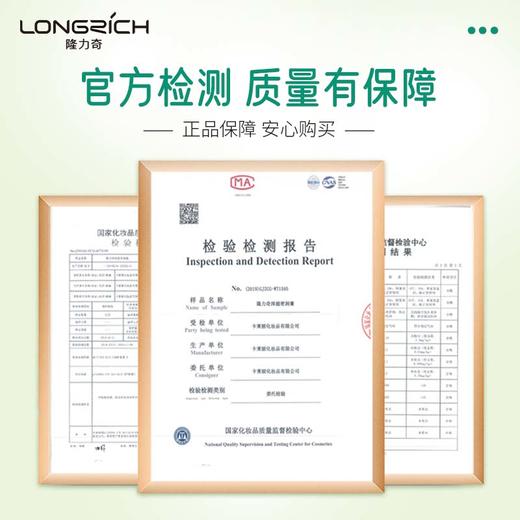 隆力奇蛇油棒滋润起皮干燥保湿手足脚后跟防干裂 商品图3