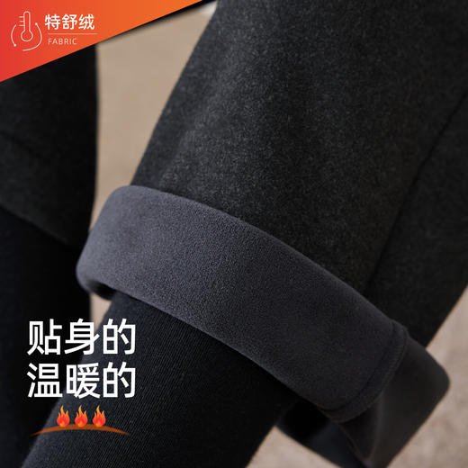 【随时下架！亏本售！羊毛呢阔腿】逸阳冬季加绒遮肉显瘦八九分直筒裤8662 商品图5