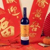 中国葡萄酒界“小米”木兰朵马年贺岁酒，灵感源自“山海经”神兽“腾黄”，也是成语飞黄腾达的典故的出处，兼具福寿与进阶的的寓意~ 商品缩略图4