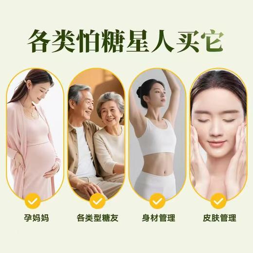 【九九年】丘百草低GI高膳食纤维慢升糖营养加倍 美味酥脆南瓜籽酥 商品图2