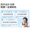 慧听牛A3（WI-FI版）｜百万分龄资源+AI主动对话+家长管控 商品缩略图2