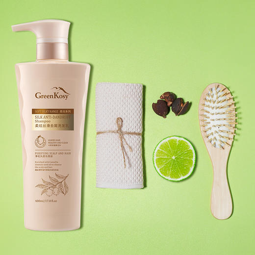 绿色溪谷柔炫丝滑去屑控油修护洗发水480ML-0513 国产/进口版本随机发 商品图1