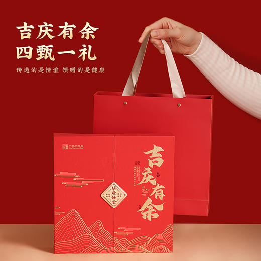 【包邮】胡庆余堂 元气四宝礼盒 商品图3