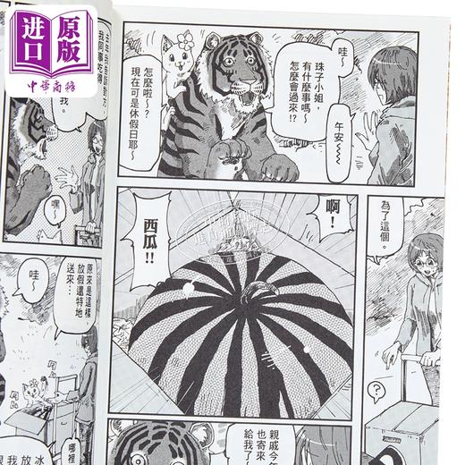 【中商原版】漫画 拉面赤猫 第6集 アンギャマン 台版漫画书 尖端出版社 商品图2