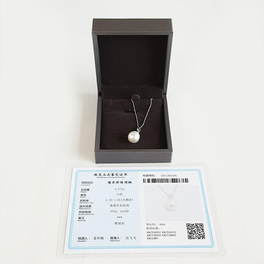 【天然正品】AU750白金镶钻镶天然约13.4*11.1MM白色海水珍珠吊坠项链吊坠：23.0*11.1*11.1MM / 项链：43CM（长度可调节）311225NJM50 商品图1