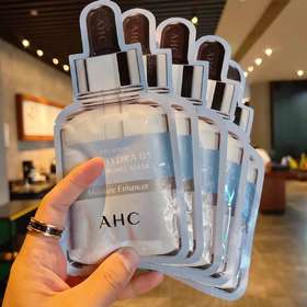 5片AHC爱和纯臻致专研HYDRA B5玻尿酸补水面膜（非卖品字样）效期26年8月