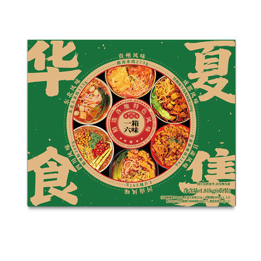 【食光说·华夏食集礼盒】  6 大地道美食，每一款都是当地特色天花板 商品图3