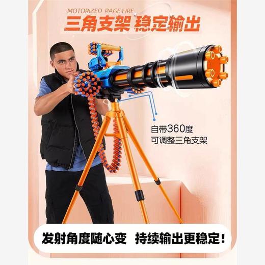 山姆同款 zuru大容量机关枪仿真电动连发加特林软弹玩具枪儿童男孩生日礼物 发货后不支持七天无理由 退回需要承担运费哦！ 商品图2