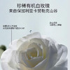 乐活田园舒润花香洁面慕斯 商品缩略图1
