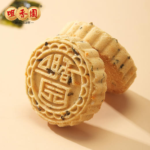 【咀香园紫菜肉松杏仁饼120g】26年新款广东传统糕点中山杏仁饼创新口味手信礼独立包装 商品图4