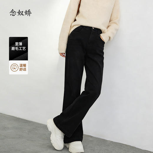 【商场同款】CNT5019 “ 人鱼裤 ” 薄绒松微喇，温暖你的冬日 商品图1