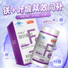 优选丨亨博士钙铁锌多种维生素酵母片/锌硒片补充每天所需能量 商品缩略图3