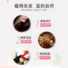 美源 可瑞慕染发膏6G*40g*2 商品缩略图3