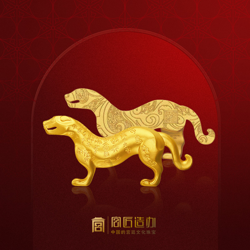 宫匠造办 杜虎符金条