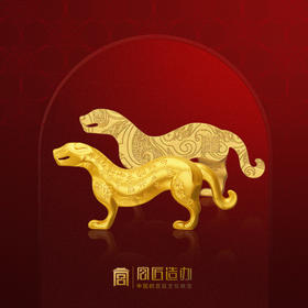 宫匠造办 杜虎符金条