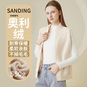 「自」全新升级【铂金会员119/天猫159/差价40】(12244)洛诗琳加绒加厚立领马甲2025秋冬奥利绒百搭云感无袖外套女