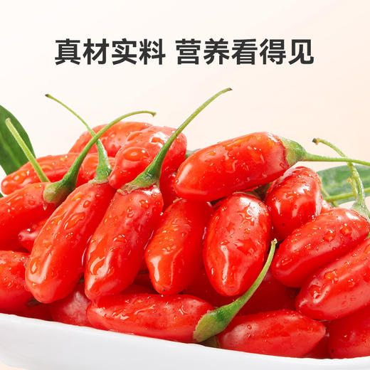 头茬特优级枸杞250g*2袋装 商品图2