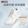 威克多胜利 男女通码 羽毛球鞋  C60 商品缩略图3