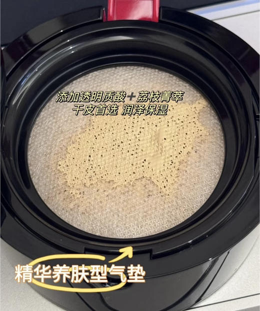 阿玛尼新款红气垫漆光版3号 商品图3