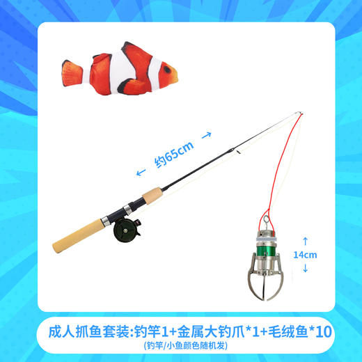 抓马小游戏钓竿抓夹道具团建拓展年会互动氛围趣味网红游戏道具 商品图6