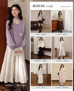 •ᴗ•搭配时间到🧣