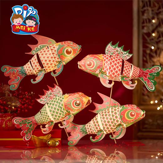 M6-260180 旺家鱼灯 商品图0