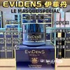 新版伊菲丹超级面膜50ml 商品缩略图2