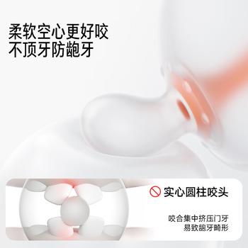 佳尔优优牙胶婴儿口欲期2-3-6个月以上磨牙棒防吃手宝宝安抚小月龄硅咬胶 商品图0