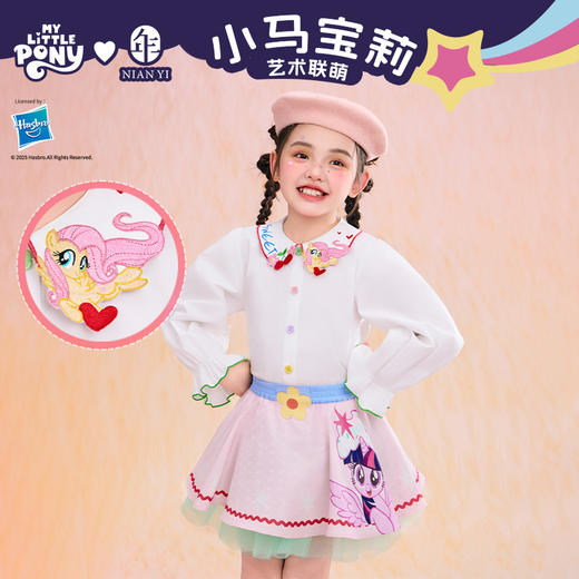 小马宝莉联名年衣童装刺绣衬衫春新款女童小马宝莉春季刺绣衬衫N1261012A04 商品图7